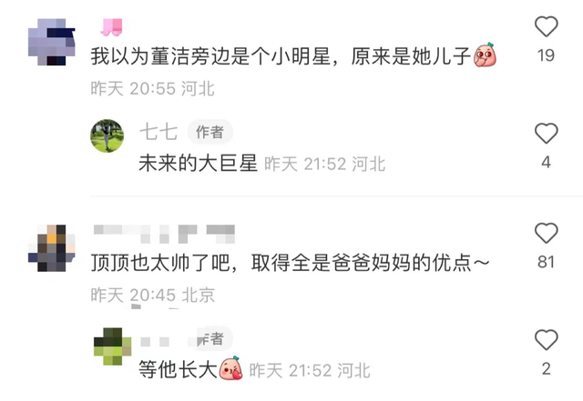 潘粤明凌晨转发董洁儿子近照，连连道谢令人心疼，已9年未见孩子