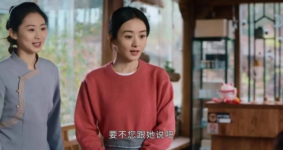 《幸福到万家》8位女演员：赵丽颖灵，林思意美，唯她戏少但惊园