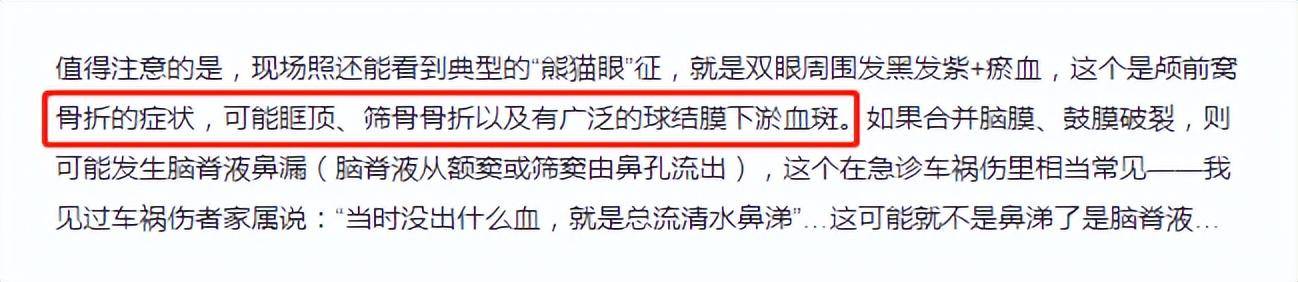 林志颖最新病况！弟弟称已经清醒了，疑似还有颅内出血