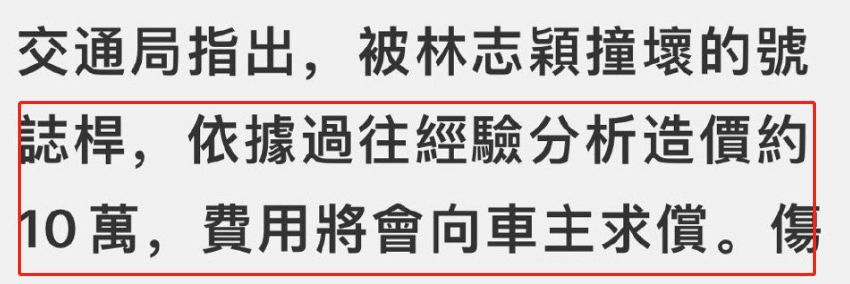 林志颖最新病况！弟弟称已经清醒了，疑似还有颅内出血