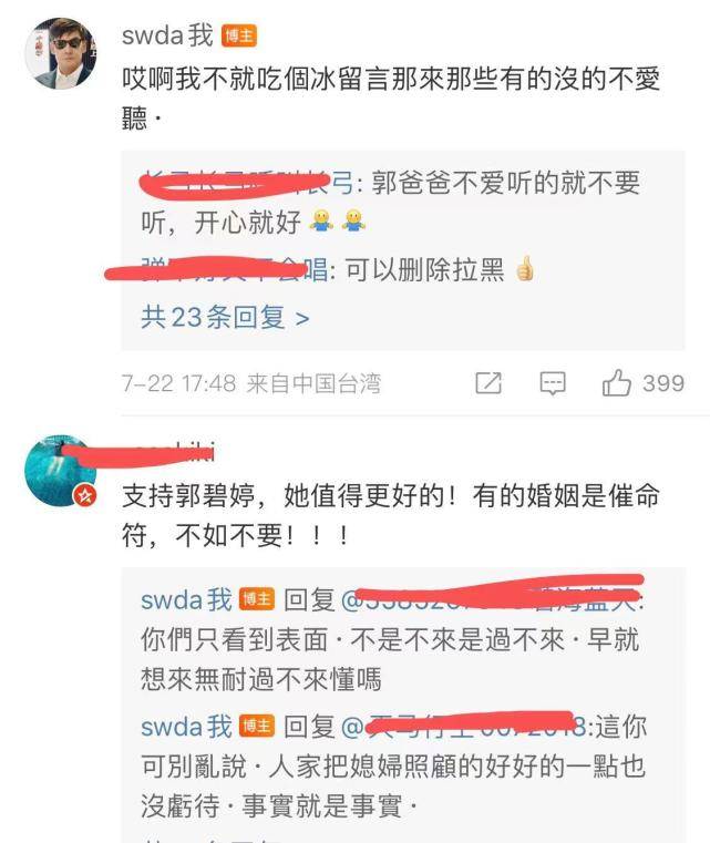 向佐再次被曝出轨，主动约女孩见面，双方视频截图曝光