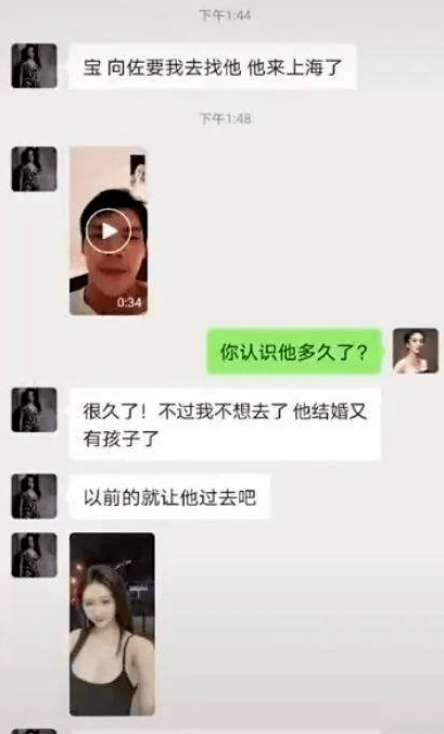 郭碧婷爸爸怒骂向佐“乱来”，疑默认他出轨，却夸向太对女儿很好