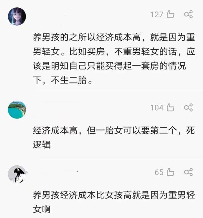 都21世纪了，怎么还会有重男轻女的家庭，都好惨啊