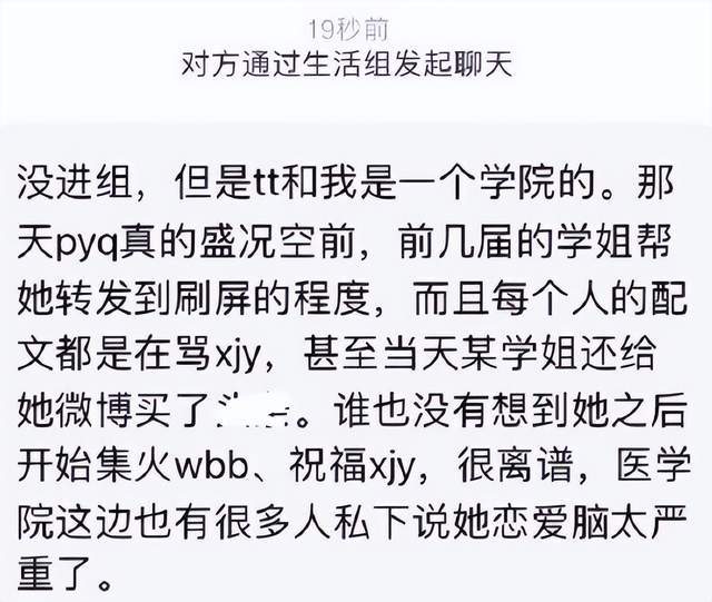 仅仅3天娱乐圈爆瓜不断，劈腿停职、孕期出轨，一个接着一个反转