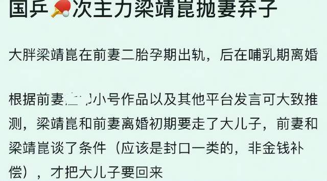 仅仅3天娱乐圈爆瓜不断，劈腿停职、孕期出轨，一个接着一个反转