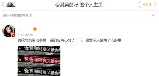 仅仅3天娱乐圈爆瓜不断，劈腿停职、孕期出轨，一个接着一个反转