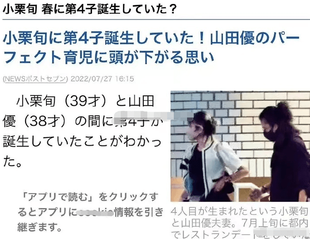 仅仅3天娱乐圈爆瓜不断，劈腿停职、孕期出轨，一个接着一个反转