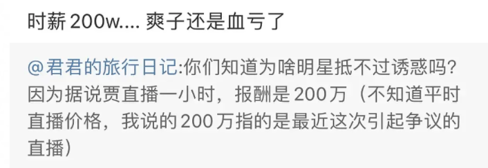 一副好牌打的稀巴烂！贾乃亮彻底败光路人缘，“黑料”旧账大曝光