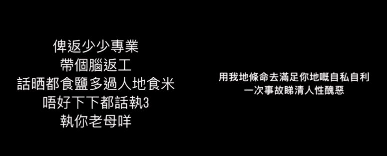 香港演唱会史上最严重事故，万人目睹“死神来了”