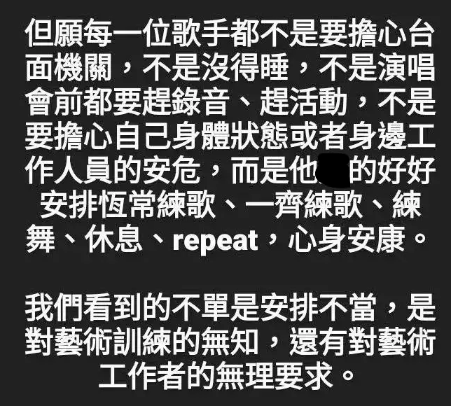 香港演唱会史上最严重事故，万人目睹“死神来了”