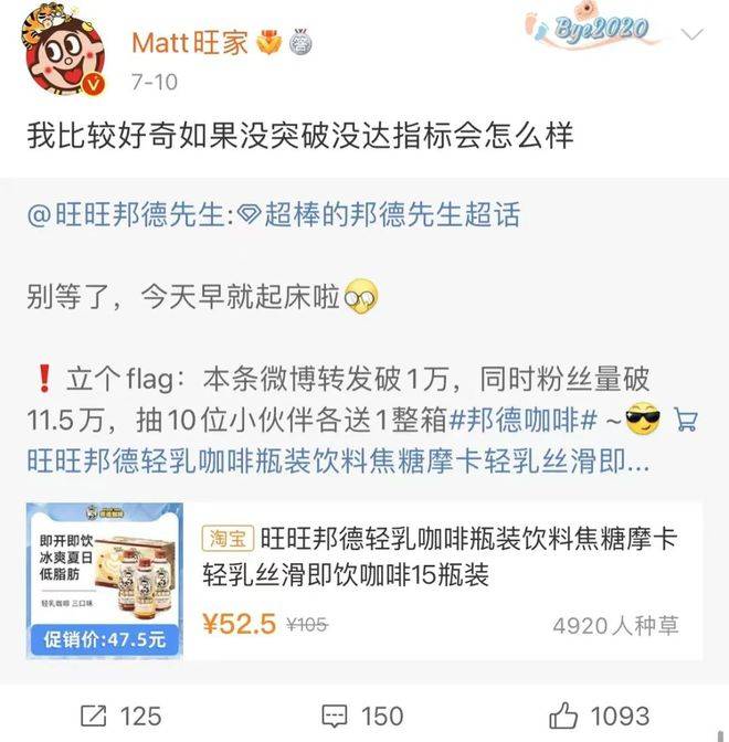 身家510亿的旺旺家二公子，贡献了我今年的全部笑点！！