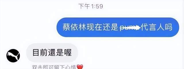 蔡依林被嘲双面艺人，央视文艺删除其相关内容，本人微博沦陷掉粉