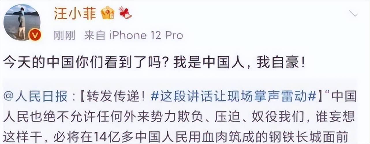 大小S不敢对窜台一事表达立场！却在IP地址上搞小动作