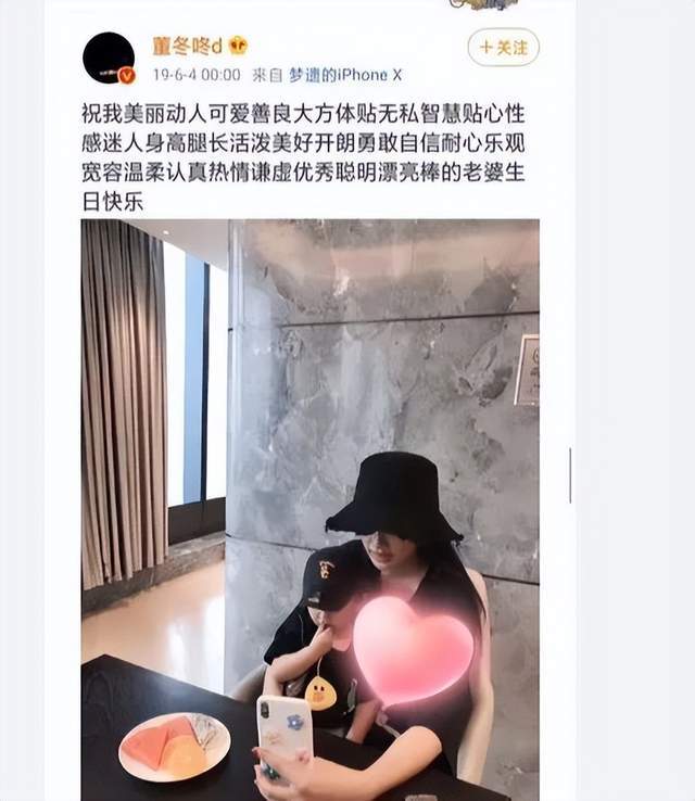 董子健孙怡已无商业关联！感请破裂有预兆，女方曾抱怨被催生二胎