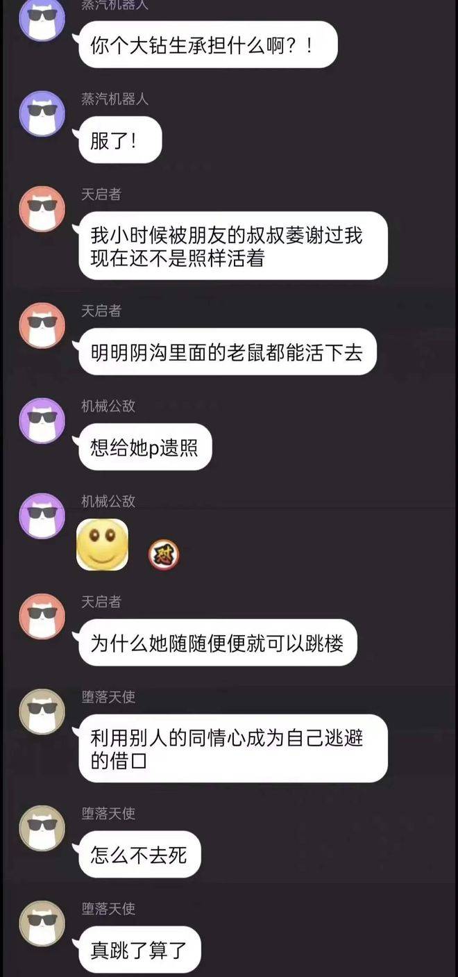 “世界并不想我活着吧”，18岁香港女孩在b站直播自杀