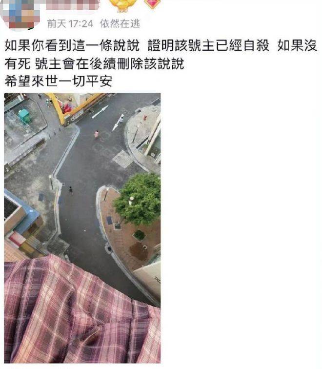 “世界并不想我活着吧”，18岁香港女孩在b站直播自杀