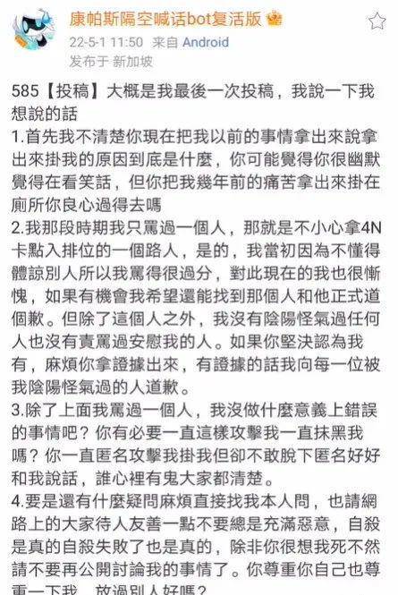 “世界并不想我活着吧”，18岁香港女孩在b站直播自杀