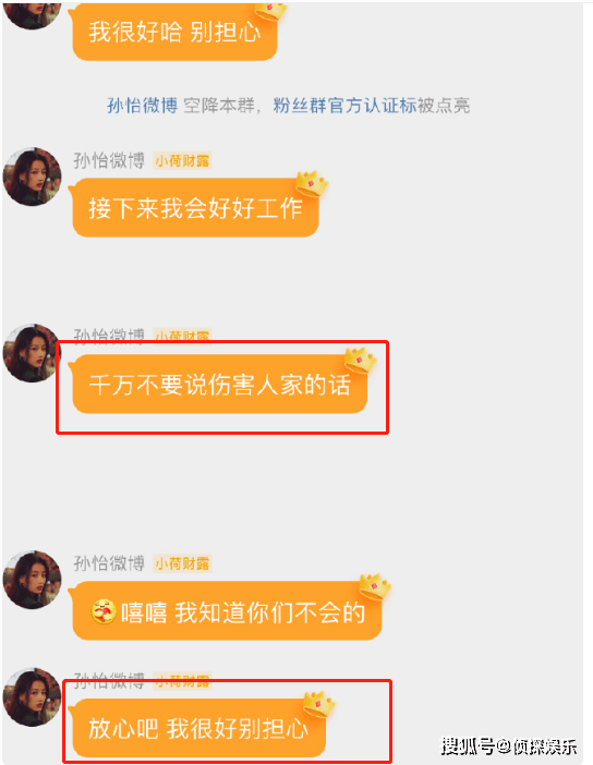 孙怡官宣离婚后首封曝光，造型百变时尚感十足，恢复单身魅力依旧