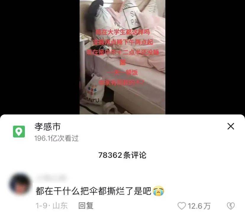 看00后老師整頓小學生，我笑不活了