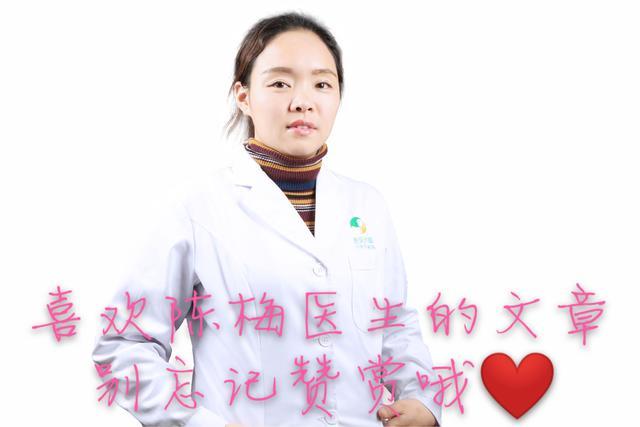 陈梅医生说健康(陈梅医生讲解视频)