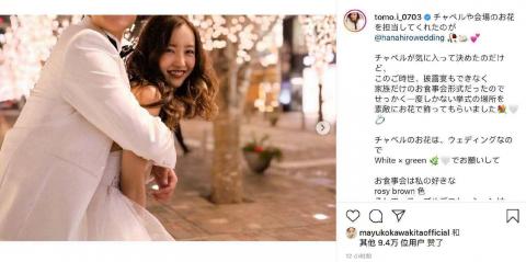 板野友美曬結婚典禮美照純白婚紗手舉捧花幸福甜蜜 雪花新闻