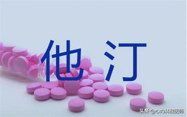 他汀類藥物真的需要吃一輩子嗎注意這幾個情況該停就停