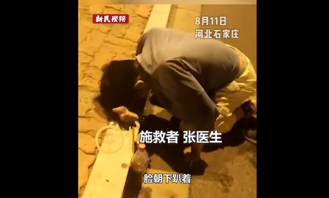 高三男孩失恋，猛喝24瓶啤酒晕倒，路过医生灌白砂糖及时救治 东方养生频道 东方养生