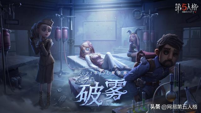 第五人格勘杂r18肉图片