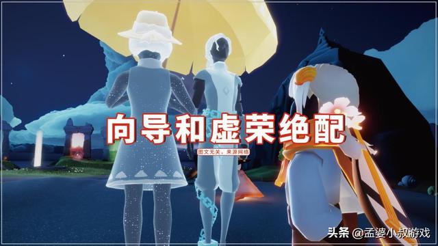 光遇正太巫师拟人图图片