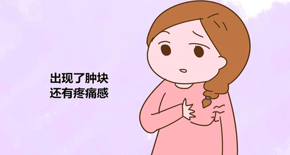 乳房边缘疼痛图片