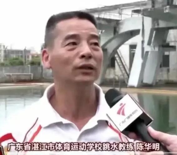 全红婵成奥运会冠军获丰厚奖金,启蒙教练陈华明多少钱?让人心酸