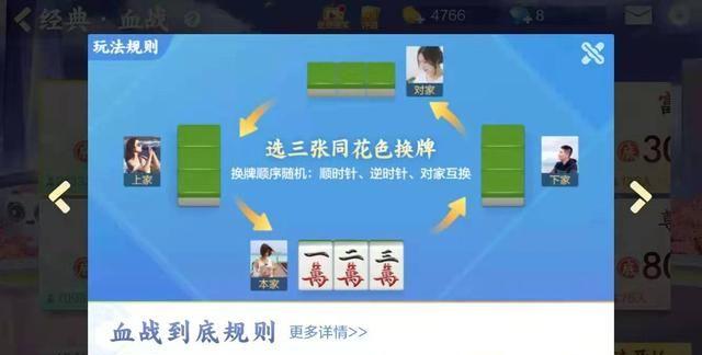 腾讯欢乐麻将:坑爹牌天降队友,有没有你遇到的那款?