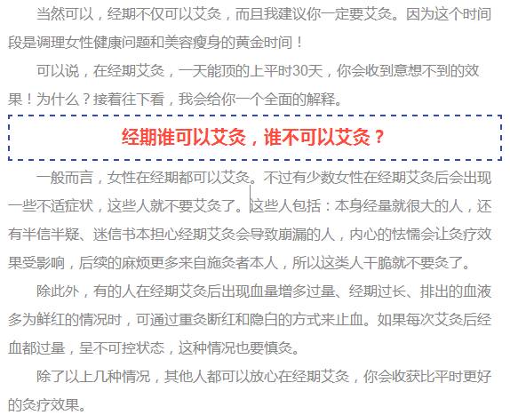 yangsheng.eastday.com