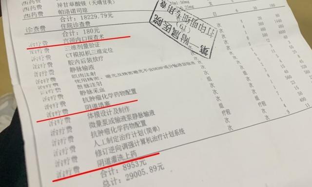 妇科检验报告单图片