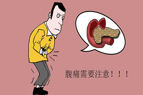 為何中老年男性更易得胰腺癌?提醒:3個信號,別總以為是胃不好