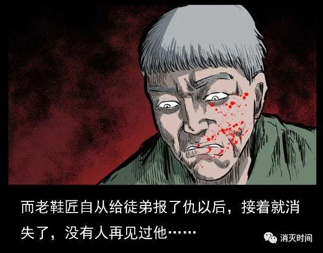 恐怖漫画兔子眼睛散发着红光的诡异小白兔