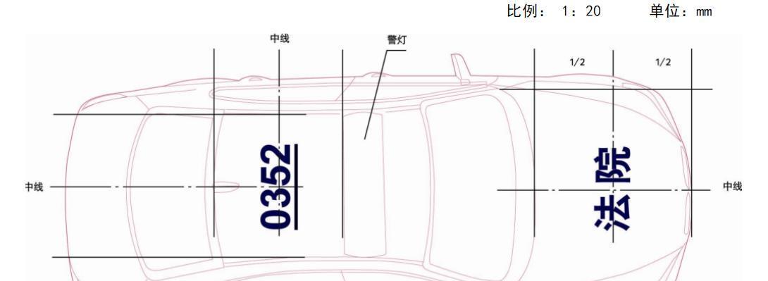 涨知识了！警车为何有的喷印“警察”，有的喷印“公安”？