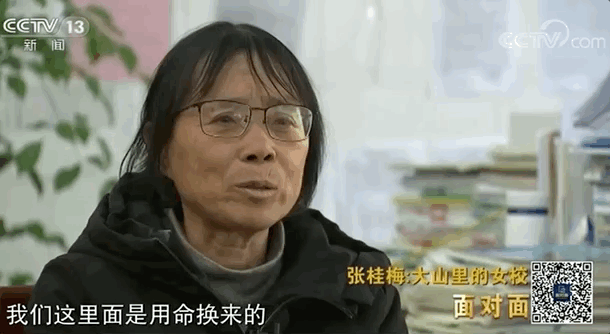 张桂梅被写进最新版《中华人民共和国简史》 网友直呼：她值得！