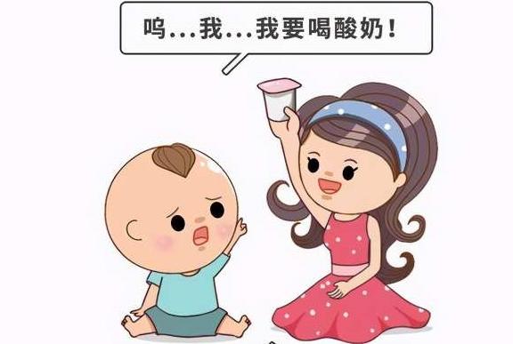 宝宝喝酸奶学问多多大能喝喝什么样的新手爸妈尤其要清楚