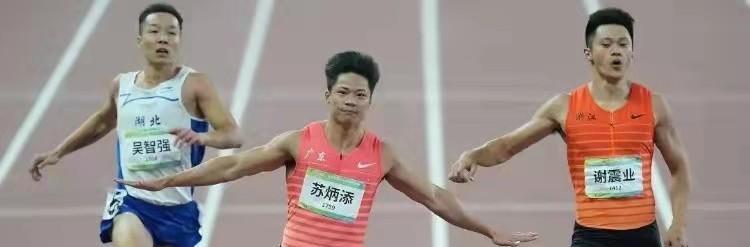 2021年全運會100米決賽成績