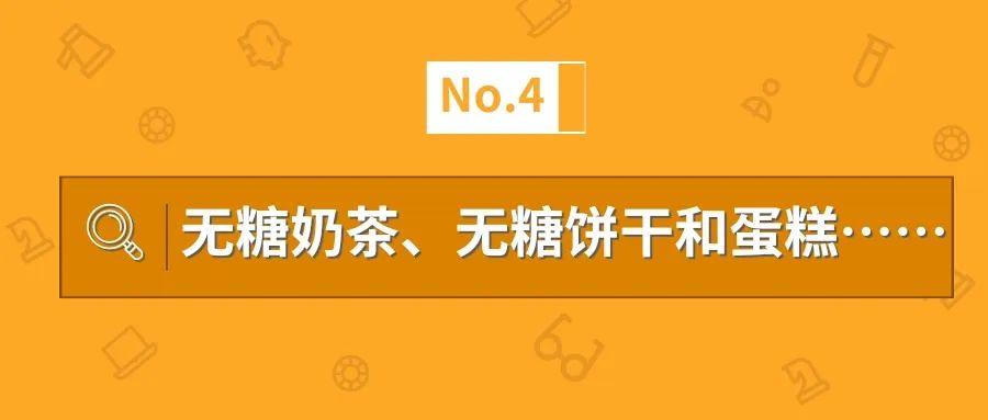 高盐、高油、高热量的零食，你还在买买买？