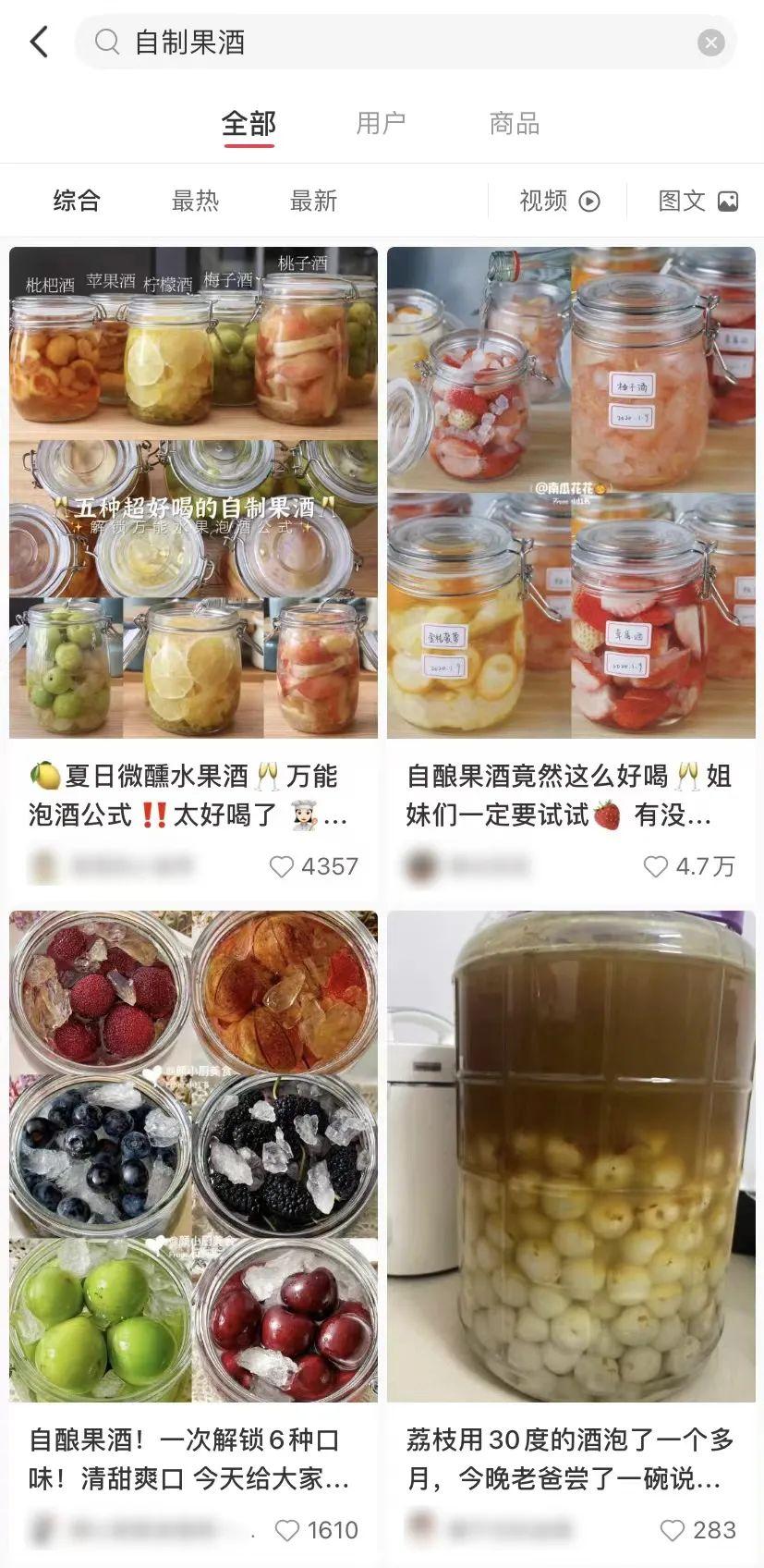 深夜，一声巨响吓醒全家！注意：自制果酒风险大