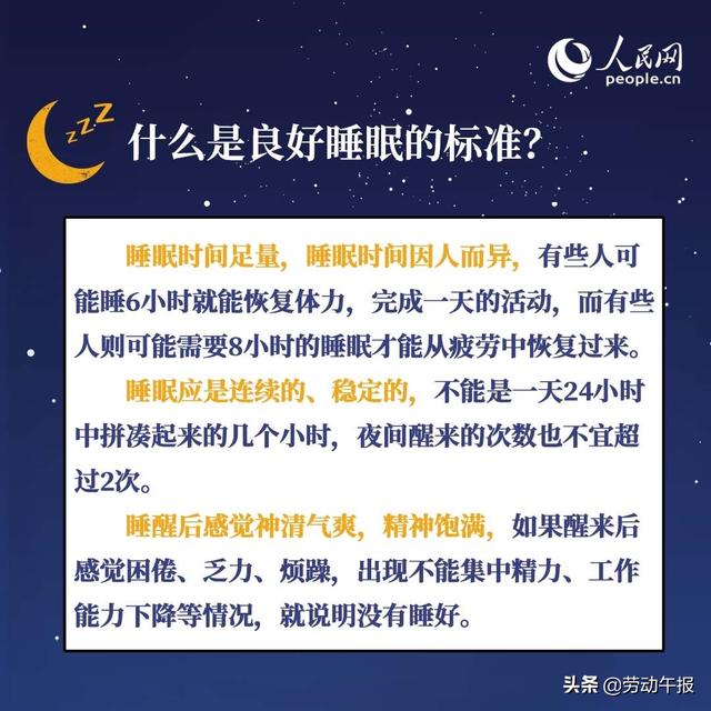 睡前喝杯酒能助眠吗？小心适得其反！健康睡眠小贴士教你如何舒服地睡