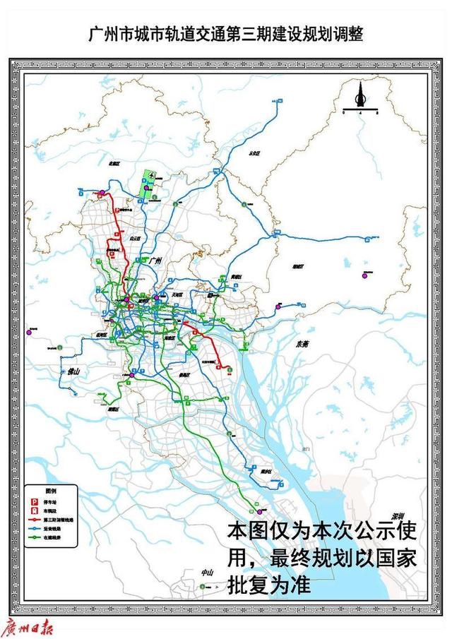 8號線東延段 24號線擬各增加一站 飛翔公園設站呼聲高 雪花新闻