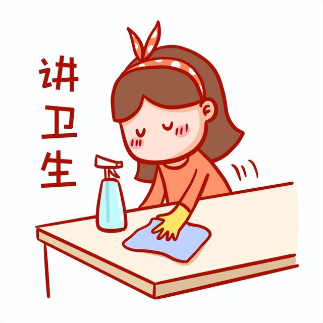 消毒的表情包图片