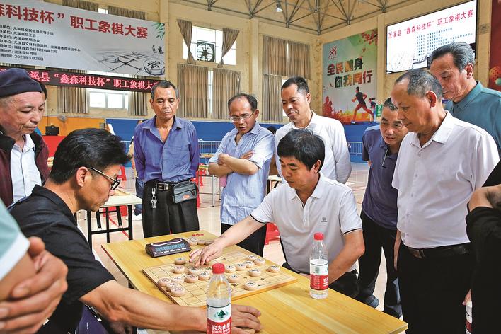 尤溪：职工象棋大赛火热开赛东方体育 5607