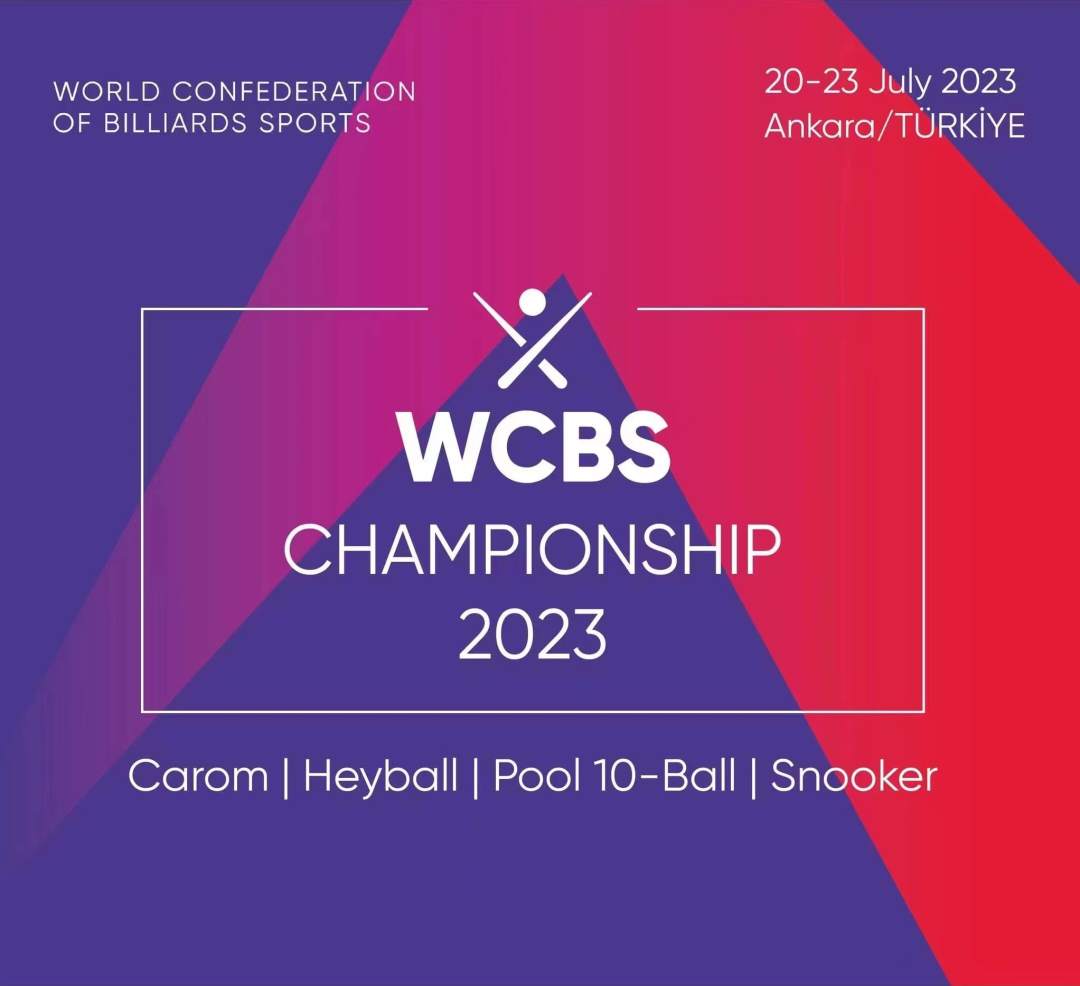 WCBS全台球世锦赛 中式台球亮相顶级赛事舞台