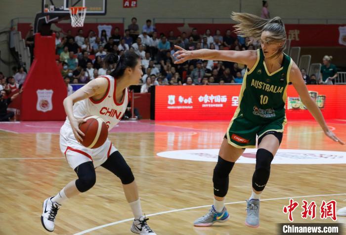 中国女篮73:67胜澳大利亚女篮 “三番战”获全胜战绩