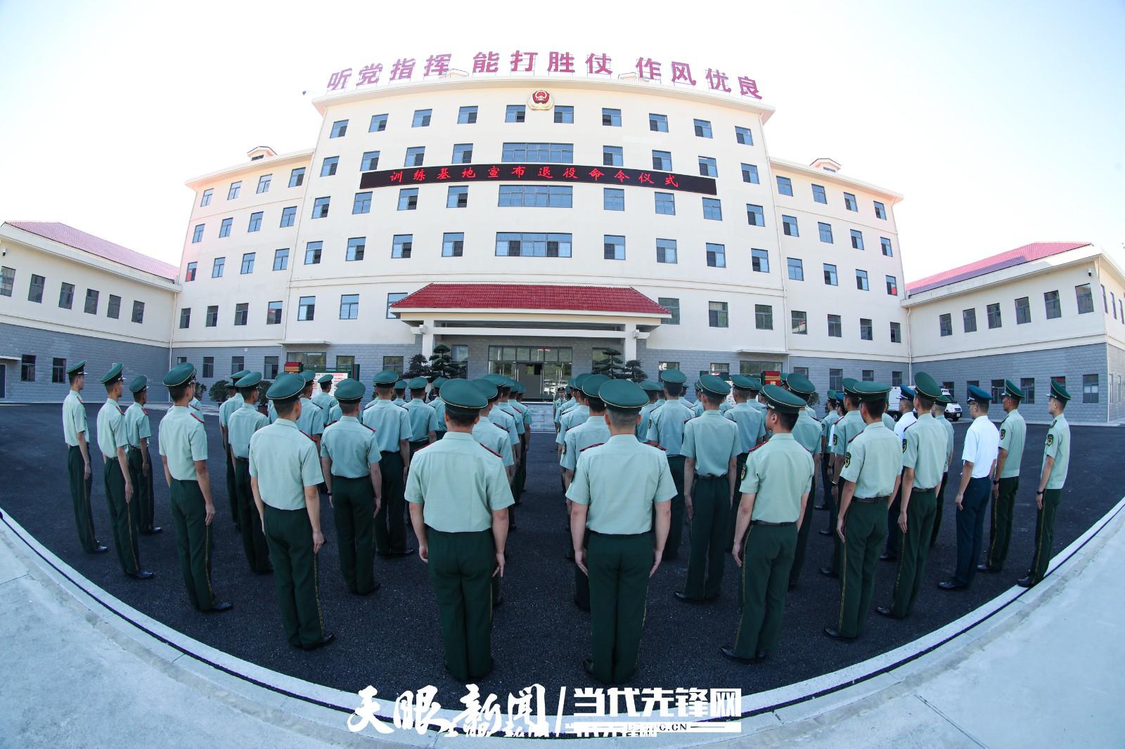 武警贵州总队训练基地举行2023年夏秋季士兵退役命令仪式
