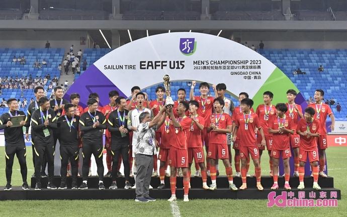 戰勝日本隊!中國隊奪得2023東亞足聯U15男足錦標賽冠軍